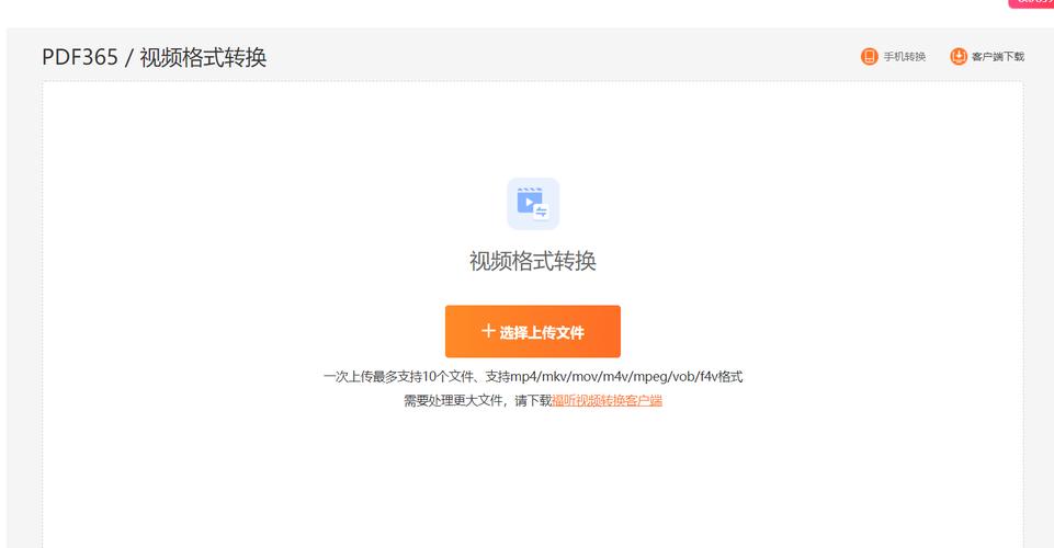 狸窝qlv转换成mp4教程-图2