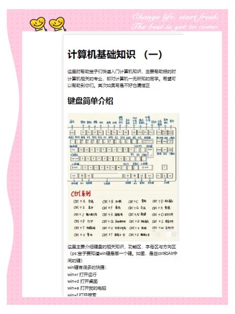 大学计算机基础实训教程答案在哪找？-图2