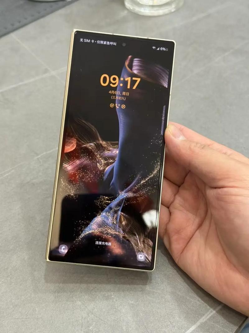 三星W2025截图教程是什么？-图3