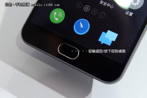 魅族MX5换Home键步骤是怎样的？-图3