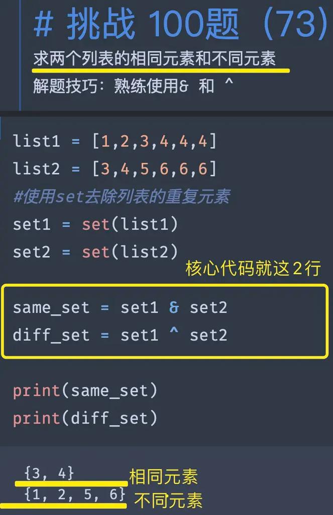 python os.makedirs-图3