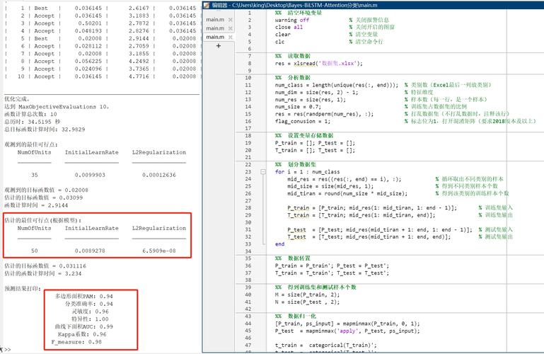 Java中如何将bit转换为byte？-图2