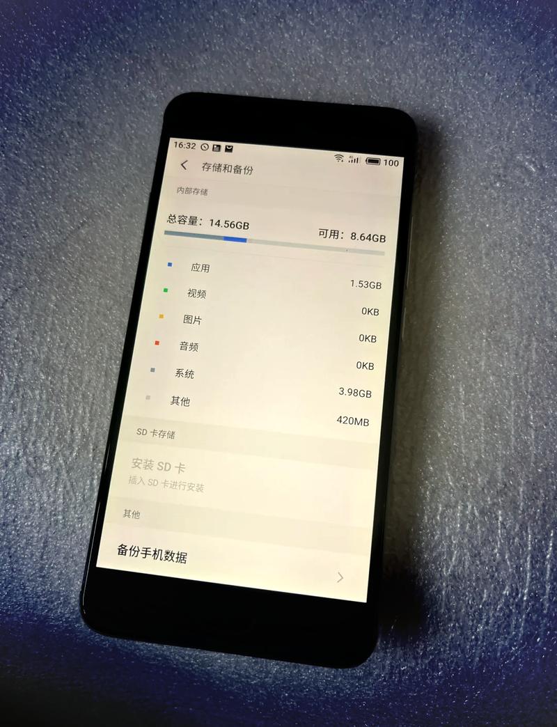 魅蓝note3八核全开教程-图1