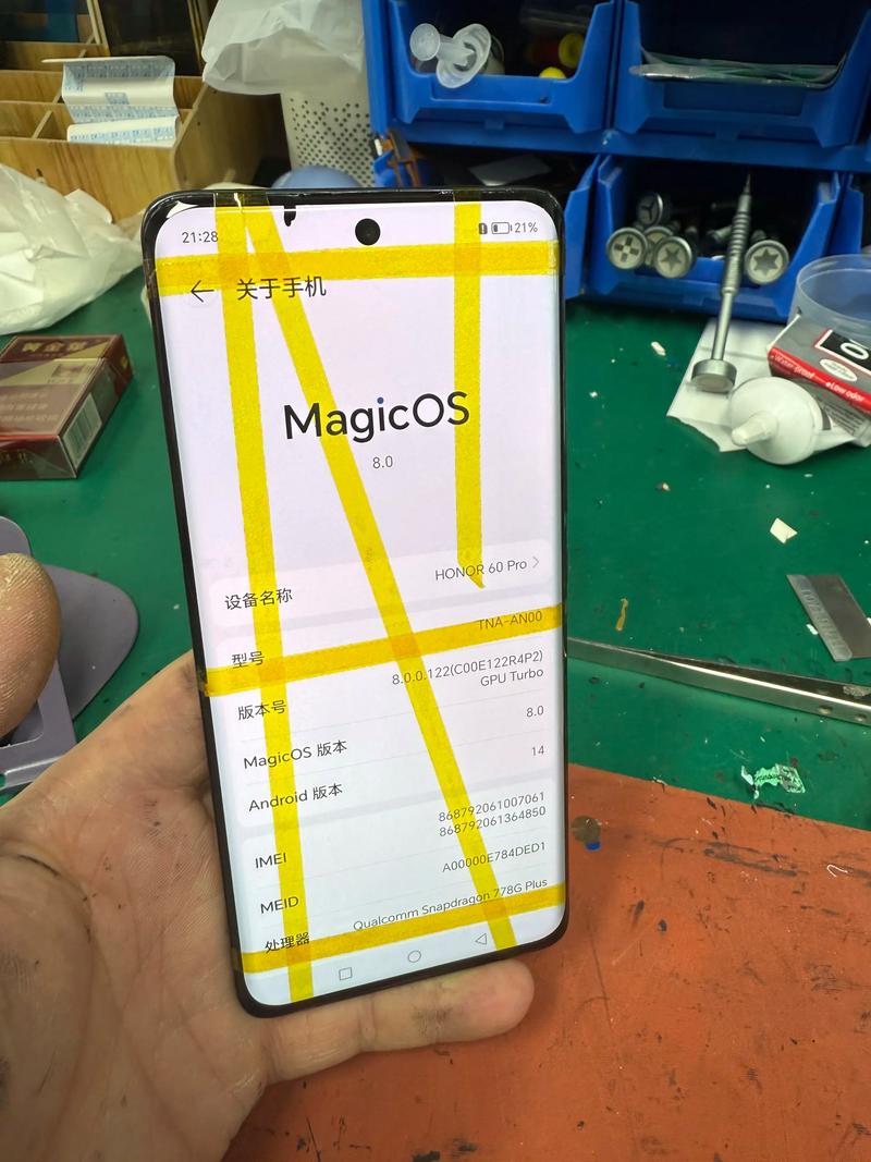 note2自换外屏玻璃教程-图2