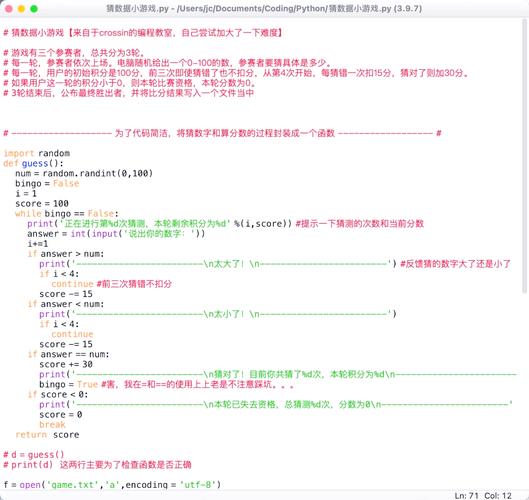 Python中如何判断NoneType对象？-图2