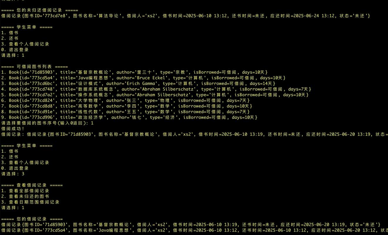 Java DOM如何读写XML？-图2