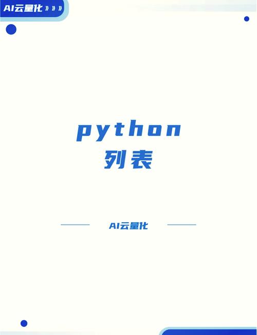 Python中如何用strftime格式化毫秒？-图2