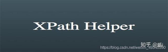 Java如何用XPath解析XML？-图2