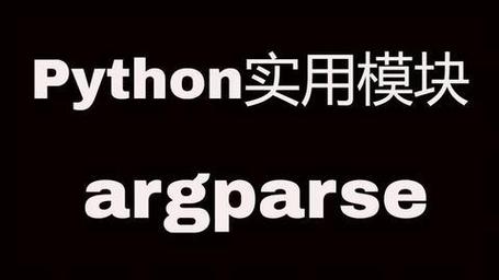 Python argparse 如何实现下载功能？-图1