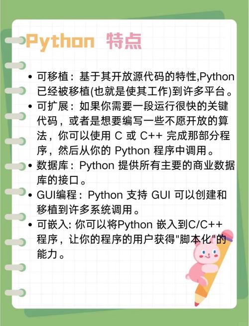 private在Java中具体限制哪些访问？-图1