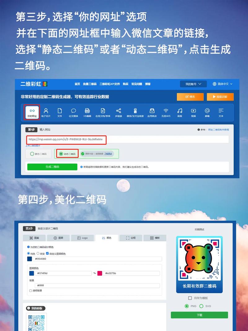 微信公众平台教程从哪学？-图2
