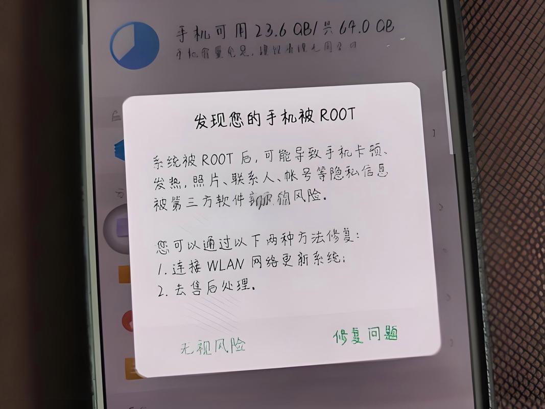 魅族2如何获取root权限？-图3