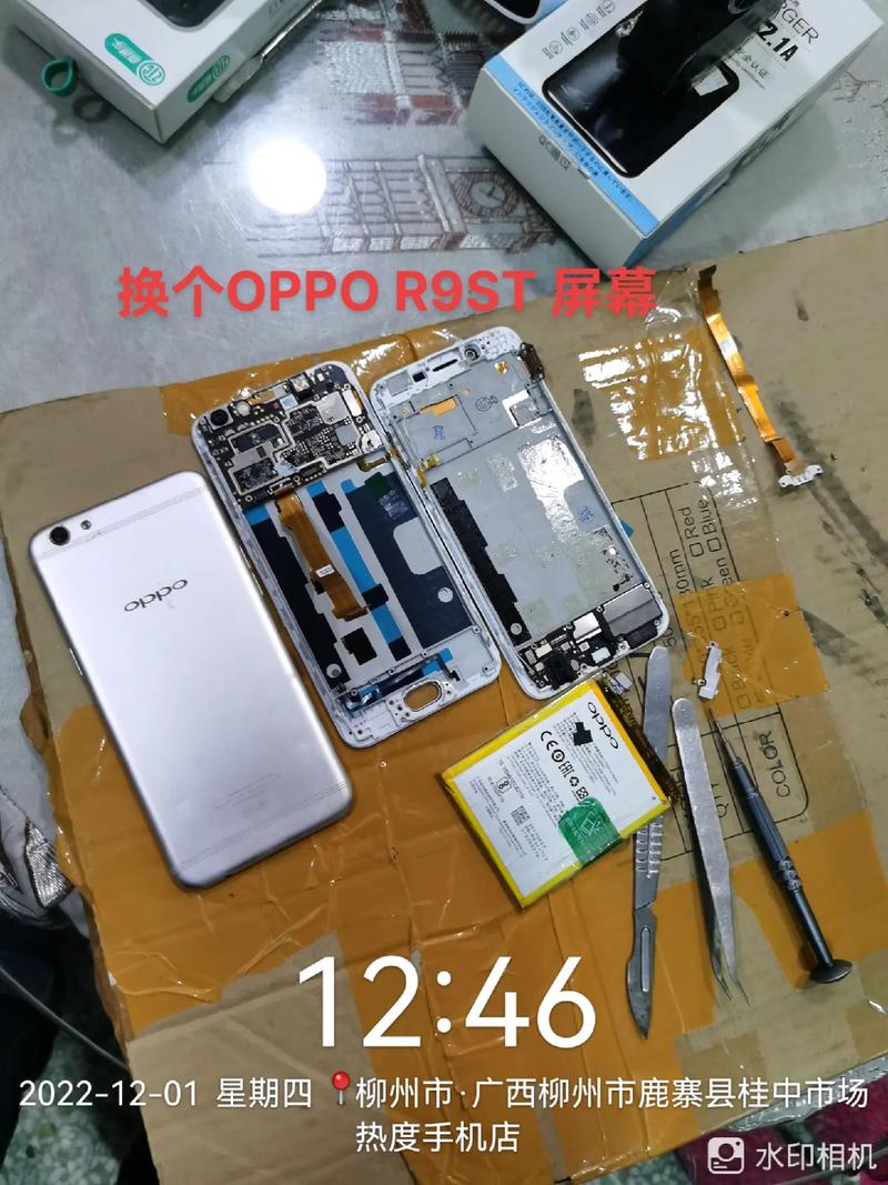 oppor9换盖板外屏教程详细步骤是怎样的？-图1
