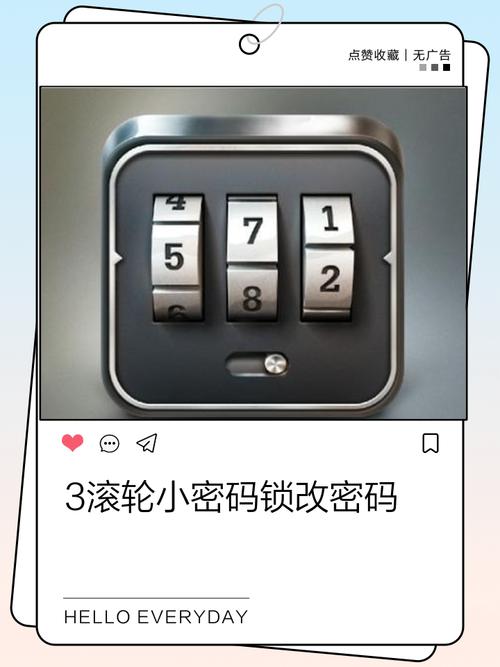 魅蓝note3忘记密码怎么解锁？-图1