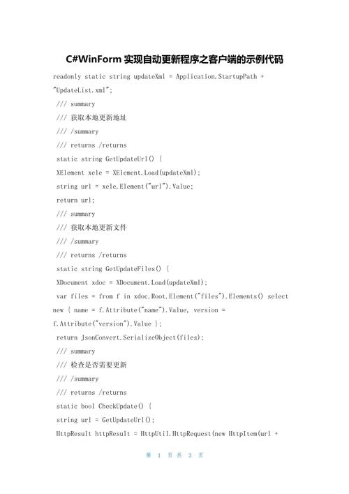Java Socket编程代码如何实现？-图2