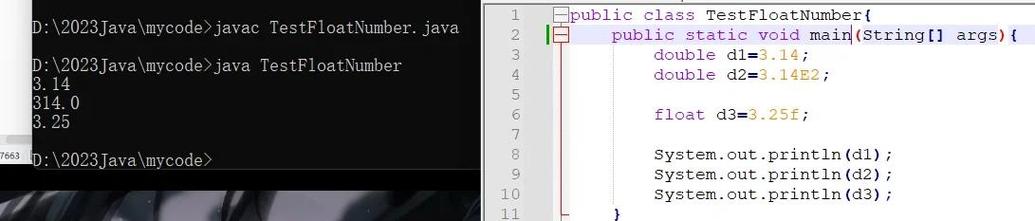 Java中char和int到底有何区别?-图2 Java中char和int到底有何区别?-图2