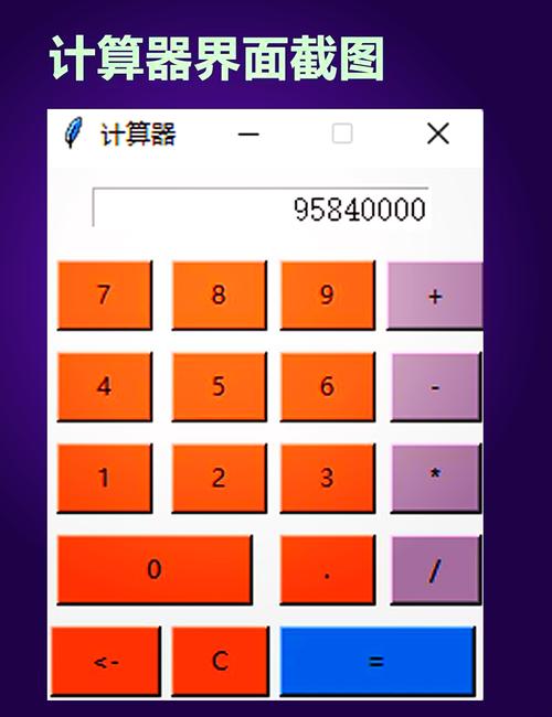 Python ASCII 编码如何转换字符？-图3