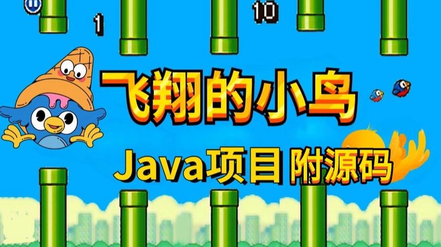 Python Flappy Bird如何实现?-图1 Python Flappy Bird如何实现?-图1