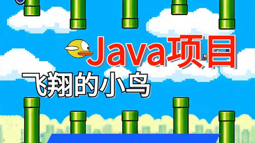 Python Flappy Bird如何实现?-图3 Python Flappy Bird如何实现?-图3