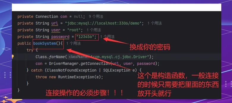 Java连接MySQL的URL格式怎么写？-图2