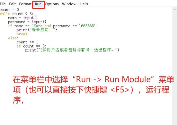 Ubuntu系统如何运行Python Idle？-图1