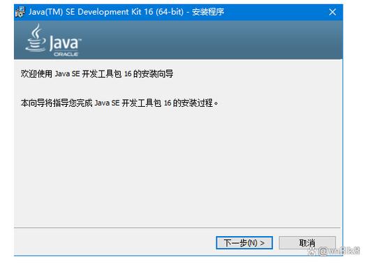 Java Oracle驱动包如何正确配置与使用？-图2