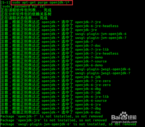Java Oracle驱动包如何正确配置与使用？-图3