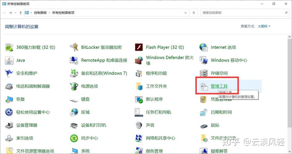 Python如何连接SQLServer数据库？-图1