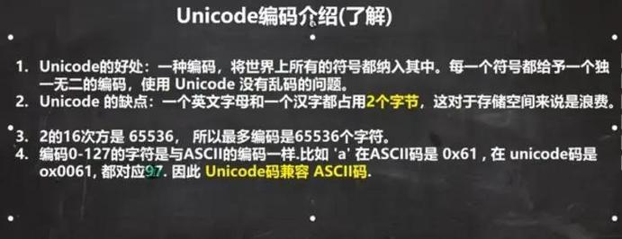 Java char如何转为int？-图1