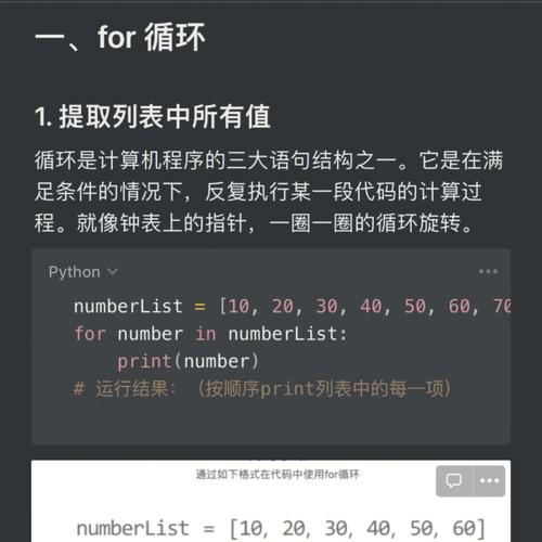 Python如何在塞班系统上运行?-图2 Python如何在塞班系统上运行?-图2