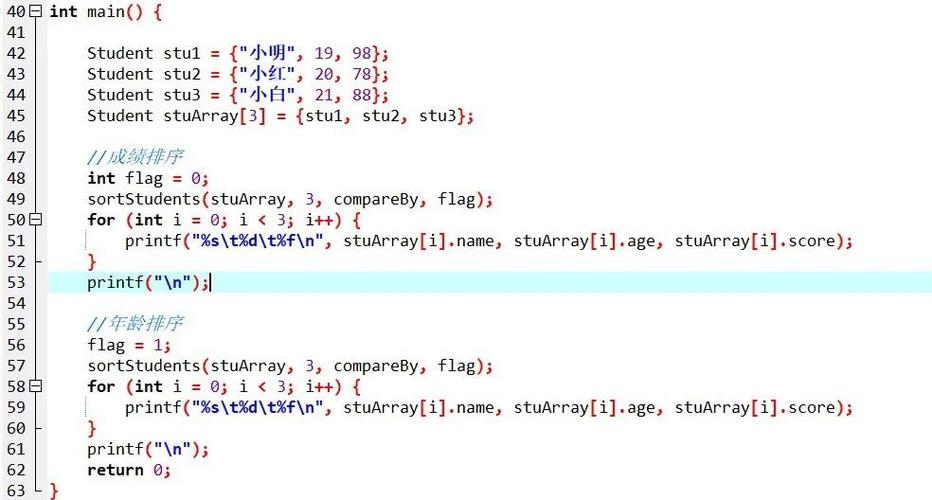 Java String 判断值有哪些方法？-图2