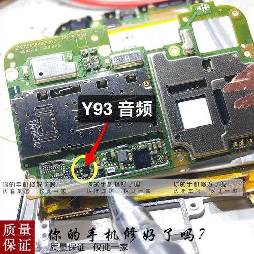 VIVO Y13刷机教程具体步骤是什么？-图1