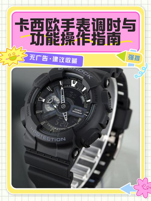 卡西欧ZR5500怎么用？新手必看教程！-图1