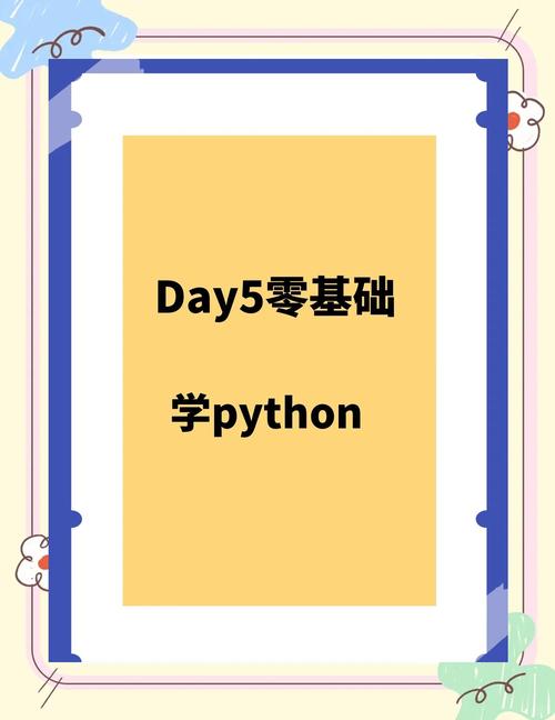 Python datetime 如何直接比较大小？-图3