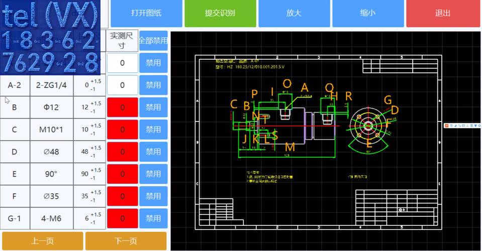 2010CAD视频教程全集哪里找？-图2