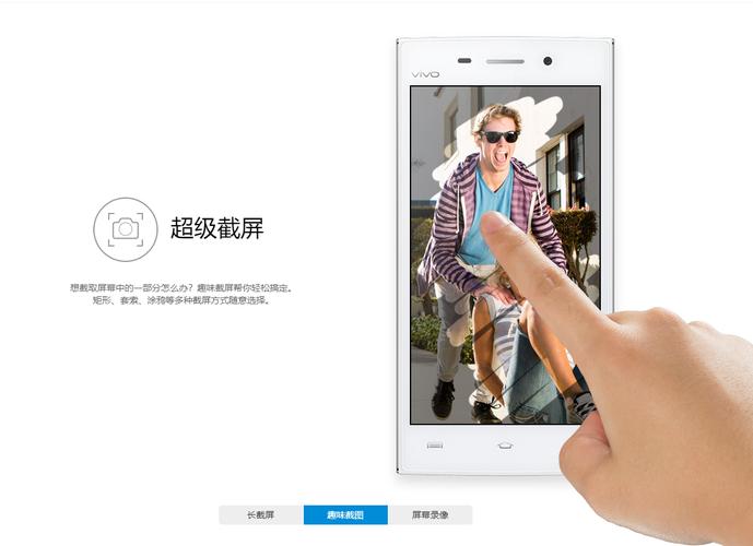 Vivo Y13系统升级教程在哪找？步骤是怎样的？-图2