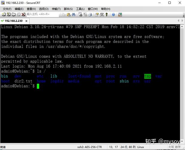 SecureCRT里如何直接运行Python脚本？-图3