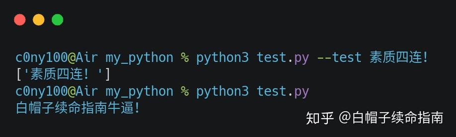 Python argparse模块如何快速上手使用？-图3