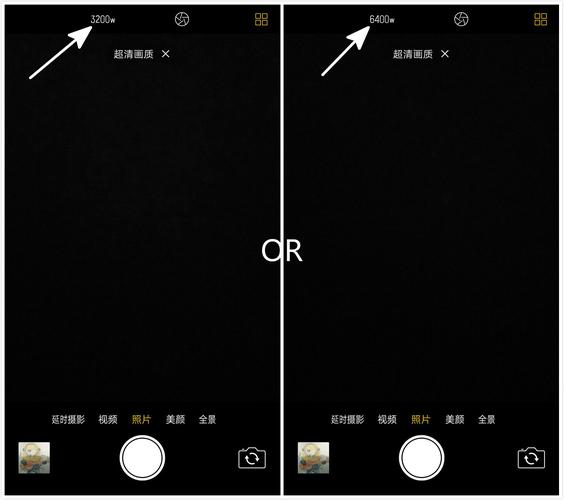oppor9s延时摄影怎么拍？-图3