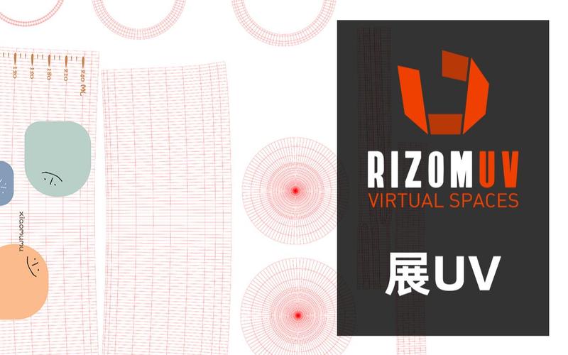 unfold3d如何高效展UV？-图2