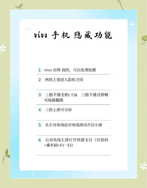 VIVO Y27刷机教程图解，具体步骤是怎样的？-图1