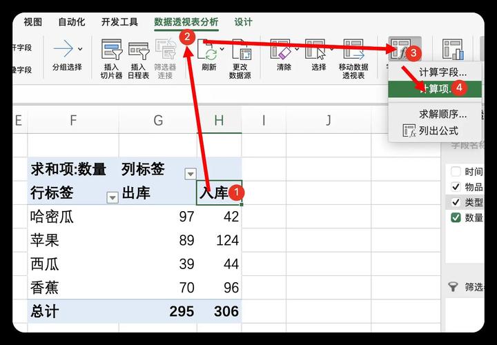 Java读写Excel用POI怎么实现？-图3
