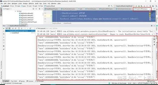 Java读写Excel用POI怎么实现？-图2