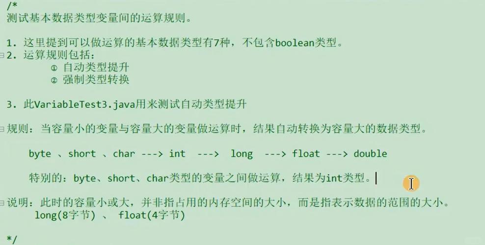Java double为何会丢精度?-图3 Java double为何会丢精度?-图3