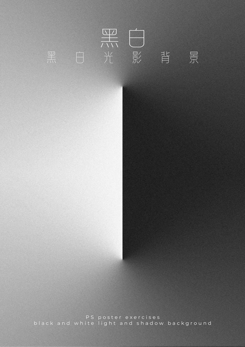 1000例海报教程，从哪开始学？-图3