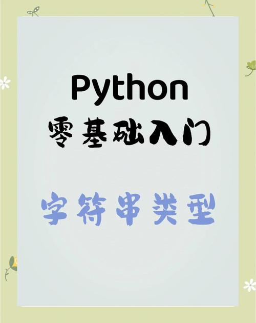Python中如何使用namedwindow？-图1