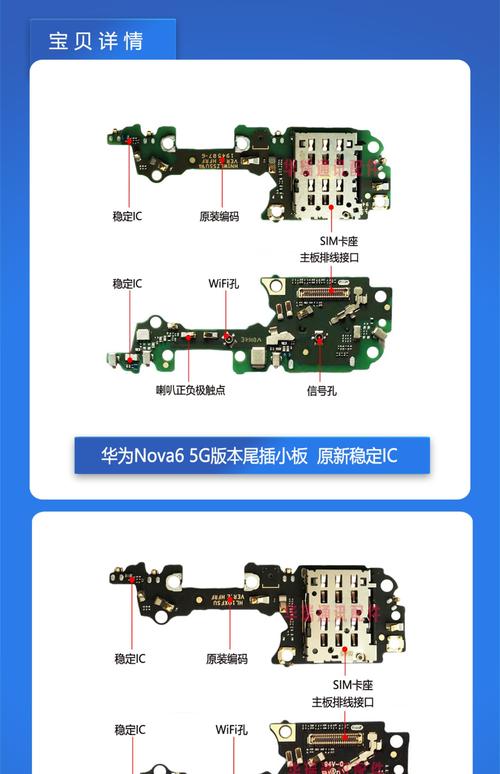 荣耀6plus拆机有哪些关键步骤?-图1 荣耀6plus拆机有哪些关键步骤?-图1