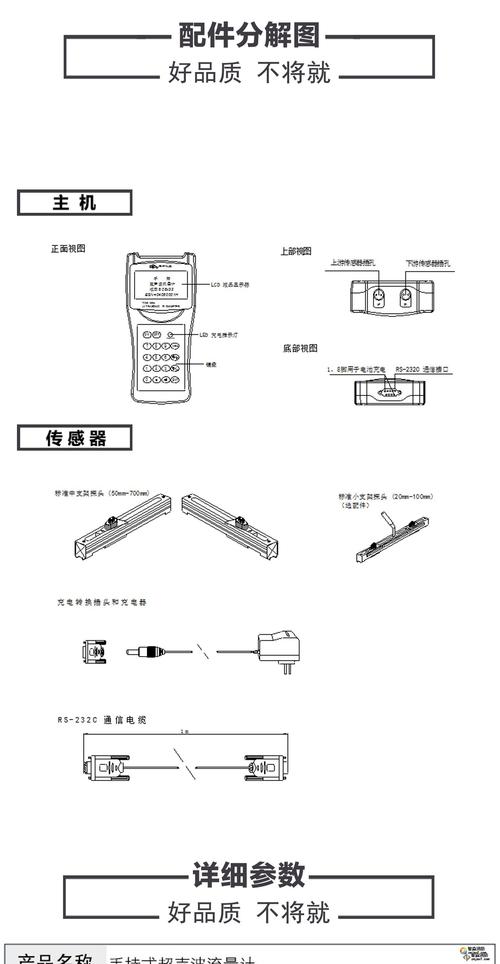 磊科BLKT100怎么设置？-图1