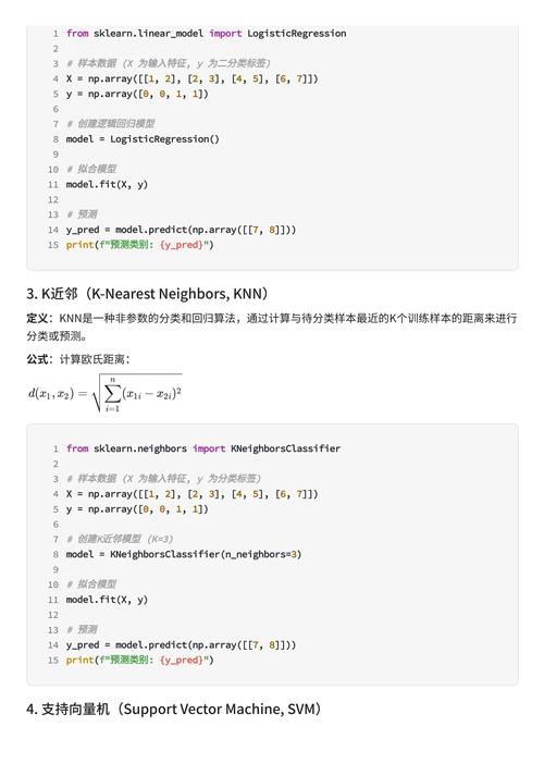 Python核心编程第六章答案怎么找？-图1