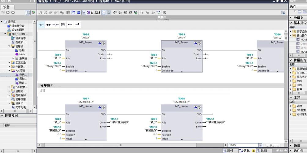 Delphi7编程实例教程适合零基础吗？-图3